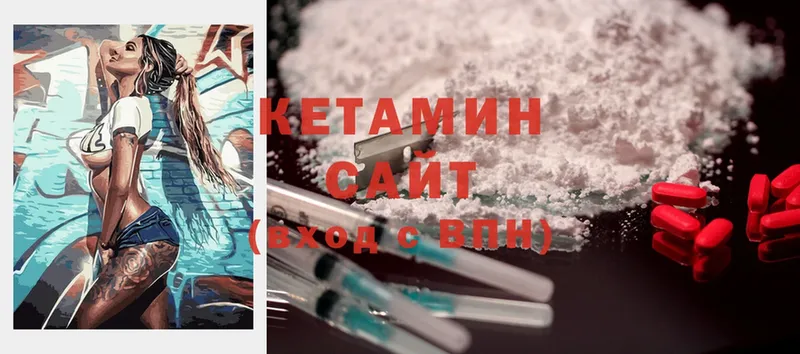 КЕТАМИН ketamine  MEGA ссылка  Видное 